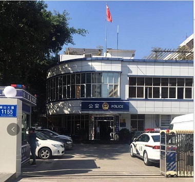 深圳〈南山派出所?政府〉甲醛治理